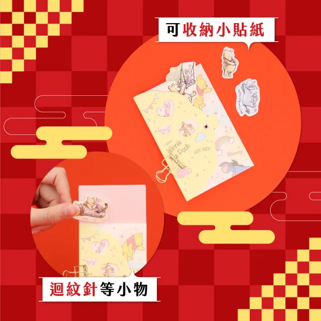 【sun-star】迪士尼 珠光收納分裝信封袋 2入組(18款可選/日本進口/迪士尼/紅包袋)