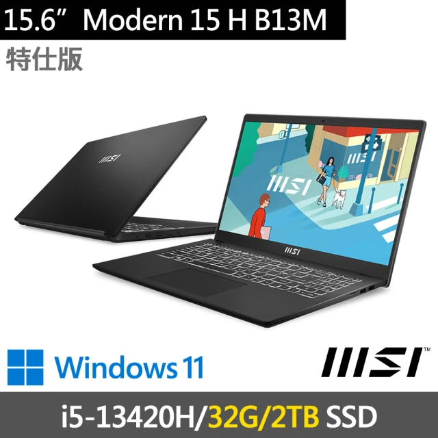 MSI 微星 15.6吋i5輕薄特仕筆電(Modern 15 H B13M-012TW-SP6/i5-13420H/32G/2TB SSD/W11/黑)