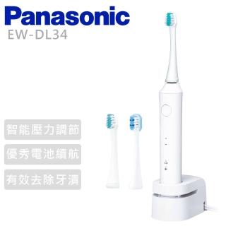 【Panasonic 國際牌】充型音波震動電動牙刷(EW-DL34)