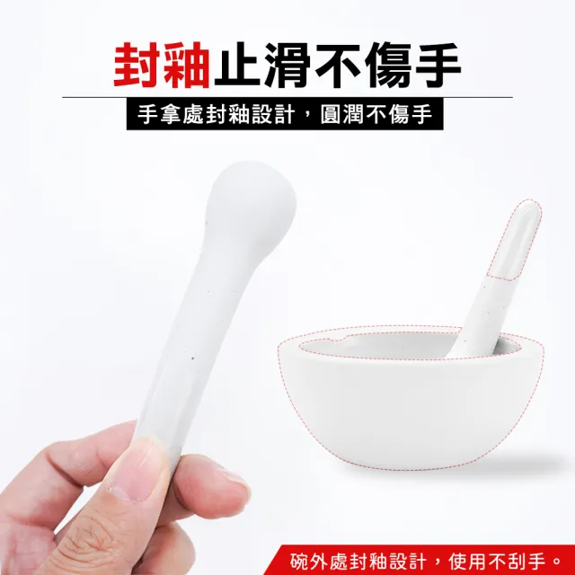 【MASTER】磨粉機 7公分 杵臼 研磨缽 磨粉 搗碎 磨藥器 搗藥碗 磨藥碗618-CGB70(乳缽附杵 搗藥缽 研缽)