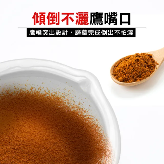 【MASTER】磨粉機 7公分 杵臼 研磨缽 磨粉 搗碎 磨藥器 搗藥碗 磨藥碗618-CGB70(乳缽附杵 搗藥缽 研缽)