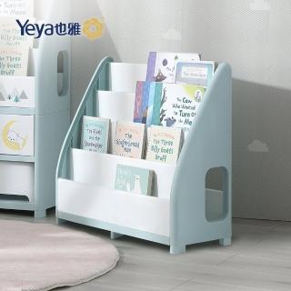 【Yeya也雅】萌想樂園兒童繪本童書分類收納架/書架-DIY(兒童書架/兒童書櫃/寶寶書櫃)