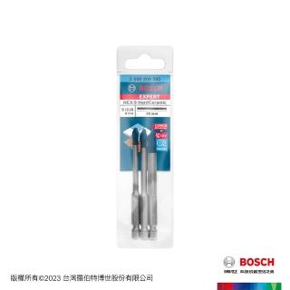 【BOSCH 博世】超耐久六角柄鎢鋼超硬磁磚鑽頭套裝組(5/6/8 mm)
