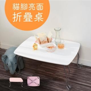 【A級家居】亮面貓腳造型折疊茶几桌70x50公分(和室桌/折疊桌/邊桌/折腳桌/床上桌)