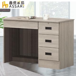 【ASSARI】紫鈺3尺書桌(寬90x深54x高72cm)