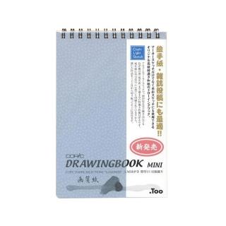 【Copic 酷筆客】日本原裝進口 迷你繪圖本 mini 畫箋紙 /本