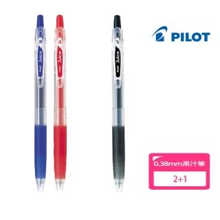 【PILOT 百樂】果汁筆2+1 0.38mm 開學文具