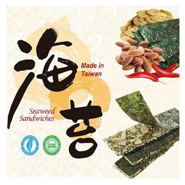 【穀粒珍/維盛發】海苔夾心脆片40gx20-堅果/原味杏仁/南瓜籽酥/蕎麥紫米任選(餅乾 伴手禮 零食 堅果 海苔)