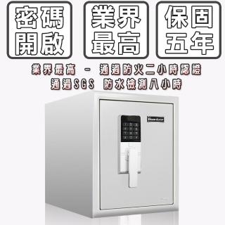 【Guarda 盾牌】防火保險櫃 防火120分鐘 電子密碼(8小時防水/120分鐘防火 五年保固 3091SKC 白色)