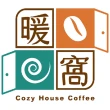【Cozyhouse 暖窩】中焙 甜蜜總匯 紅色卡杜艾 達特拉莊園 巴西 半水洗處理法 咖啡豆 半磅(227g/包)