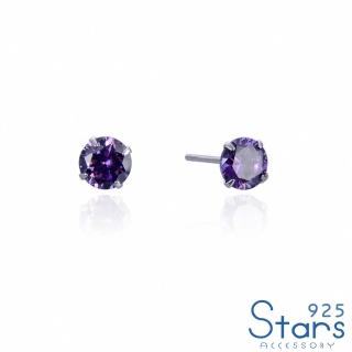 【925 STARS】純銀925耳釘 鋯石耳釘/純銀925閃耀星辰4.5MM鋯石耳釘(4色任選)