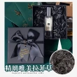【NINI選物】禮物盒 禮品盒 包裝盒(送禮提袋/拉菲草/賀卡/氛圍燈/19.5*17.5*8cm)