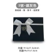 【NINI選物】禮物盒 禮品盒 包裝盒(送禮提袋/拉菲草/賀卡/氛圍燈/19.5*17.5*8cm)