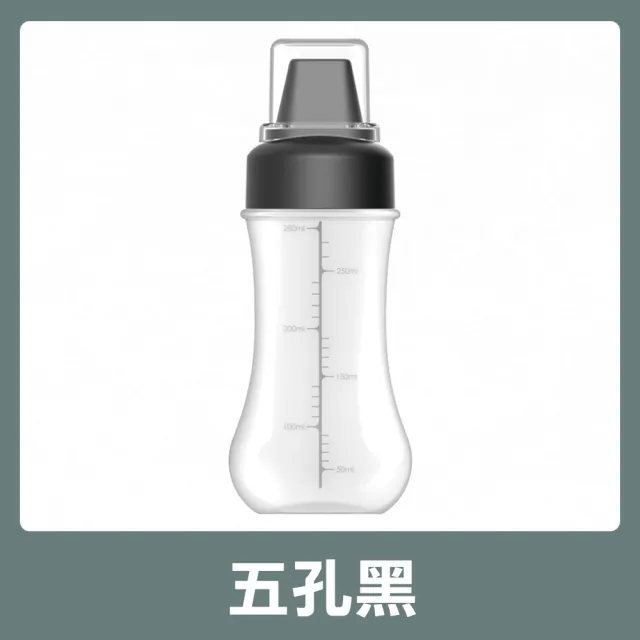 【COLOR ME】350ML Pogson擠壓醬料瓶(五孔款 醬料瓶 醬料罐 控油瓶 擠壓壺 擠壓瓶 擠壓罐 調料瓶 調料罐)