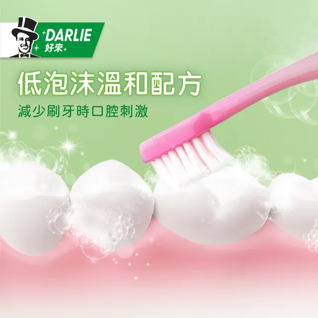 【DARLIE 好來】兒童 寶貝兔牙膏40gX3入(草莓/蘋果/口味隨機出貨)