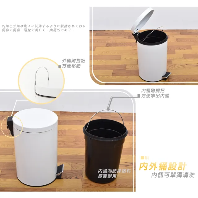 【A+LIFE生活館】日式掀蓋垃圾桶 20L(不銹鋼 廁所垃圾桶 腳踏垃圾桶 靜音垃圾桶 內桶可清洗 掀蓋垃圾桶)
