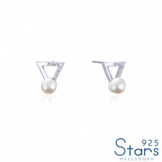 【925 STARS】純銀925微鑲美鑽三角淡水珍珠造型耳環(純銀925耳環 美鑽耳環 珍珠耳環)