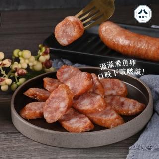 【博勝行】飛魚卵香腸-經典系列(3入/1袋 共300g)