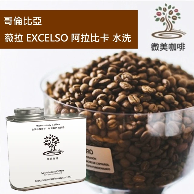 SAULA 頂級優選咖啡豆500g 2罐優惠組(100%阿拉