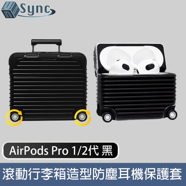 UniSync AirPods Pro 1/2代滾動行李箱造