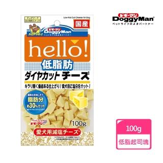 【Doggy Man】Hello角切低脂起司塊 100g(狗零食 狗起司)