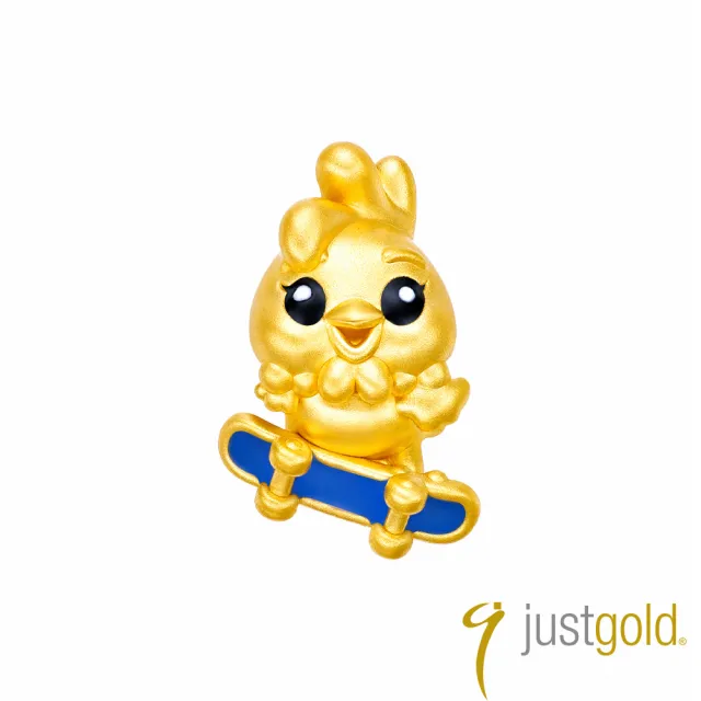 【Just Gold 鎮金店】躍動生肖 黃金串珠(雞-滑板)