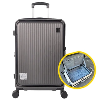 【WALLABY】前開式20吋登機箱 行李箱 可加大 旅行箱 上掀式 拉桿箱 超大行李箱 輕量行李箱