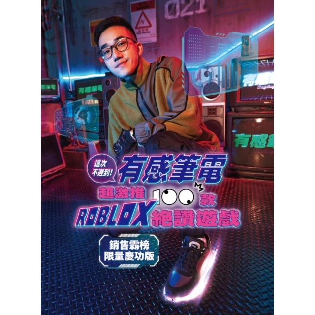 【4M】水晶科學實驗豪華組 05534(STEAM教玩具)優