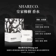 【SHARECO】陷阱系經典香水100ml(多款任選)