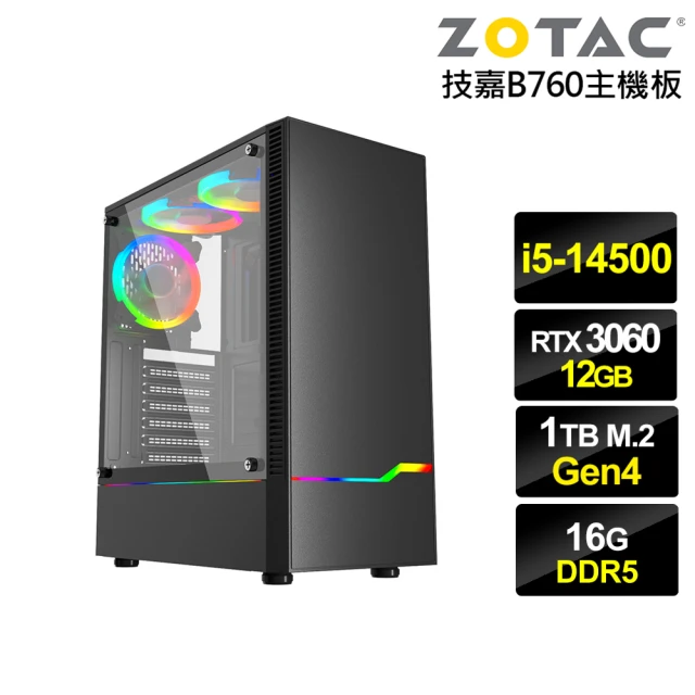 NVIDIANVIDIA i5十四核GeForce RTX 3060{霞光戰神}電競電腦(i5-14500/技嘉B760/16G/1TB)