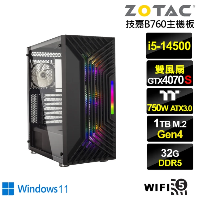NVIDIA i5十四核GeForce RTX 4070S Win11{霞光英雄W}電競電腦(i5-14500/技嘉B760/32G/1TB/WIFI)