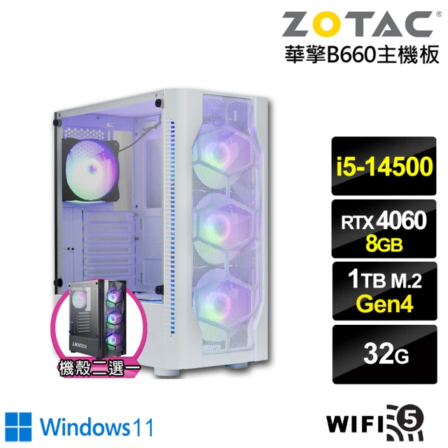NVIDIANVIDIA i5十四核GeForce RTX 4060 Win11{滄狼英雄W}電競電腦(i5-14500/華擎B660/32G/1TB/WIFI)