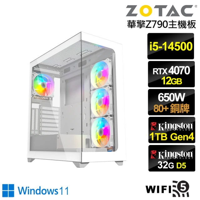 NVIDIA i5十四核GeForce RTX 4070 Win11{音速判官W}電競電腦(i5-14500/華擎Z790/32G/1TB/WIFI)