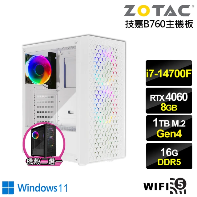 NVIDIANVIDIA i7廿核GeForce RTX 4060 Win11{白銀領主W}電競電腦(i7-14700F/技嘉B760/16G/1TB/WIFI)