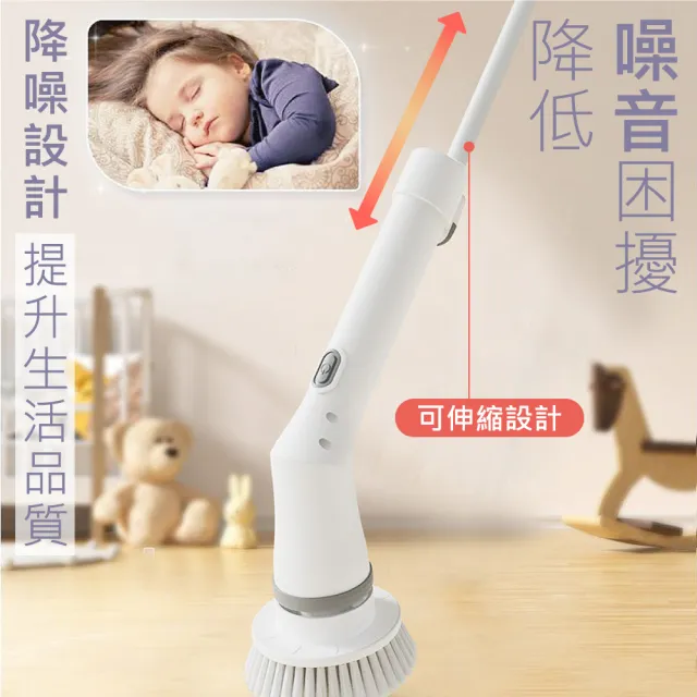 【SingLife】五代★無線伸縮充電動清潔長短刷 6種可旋轉刷頭(洗車海綿掛勾磁磚玻璃門窗廚房浴室馬桶刷拖把)