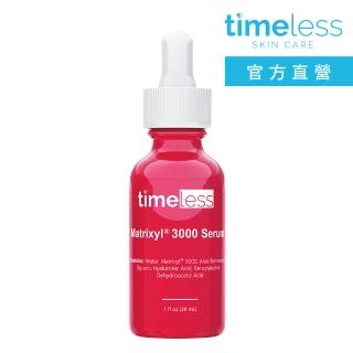【Timeless SKIN CARE 官方直營】勝肽緊緻抗皺精華 30ml(官方直營)