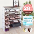 【Hopma】加寬開放式五層鞋櫃 台灣製造 玄關櫃 收納櫃 置物櫃 鞋架