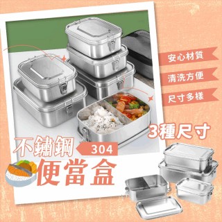 【萌萌小兔】保溫便當盒 大款 1400ML 便當盒 飯盒(分隔便當盒 餐盒 便當 不鏽鋼便當盒 保鮮盒)