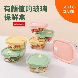 【優廚寶-2入組】耐熱玻璃1+1密封保鮮盒/上班族飯盒/分隔便當盒(可微波 640ml~940ml)