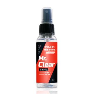 【防禦工事】防霧特工 50ml(強效鏡片防霧噴霧)