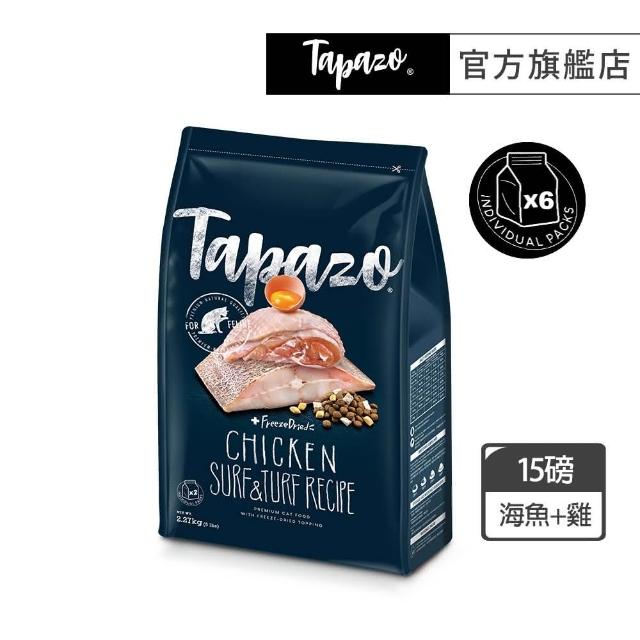 【TAPAZO 特百滋】凍乾雙饗宴-成幼貓低敏海魚+雞肉配方 15磅(貓飼料 貓乾糧 成貓 幼貓 低敏 無穀)