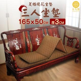 【Jindachi 金大器】尊爵格紋緹花三人木椅坐墊-165x50cm(臺灣製造實木沙發坐墊)