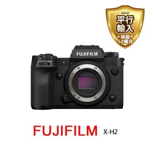 【FUJIFILM 富士】XH2 body 單機身*(平行輸入)