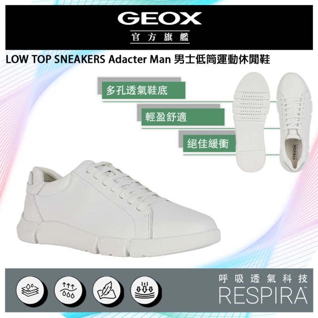 【GEOX】Adacter Man 男士低筒運動休閒鞋 白(RESPIRA™ GM3F103-00)