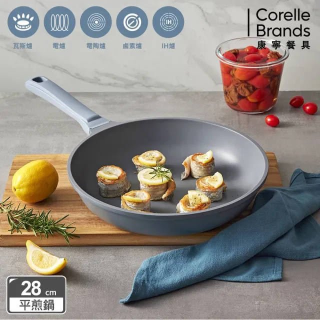 【CorelleBrands 康寧餐具】SNAPWARE 鈦不沾鑄造28cm雙鍋組-深炒鍋+平煎鍋