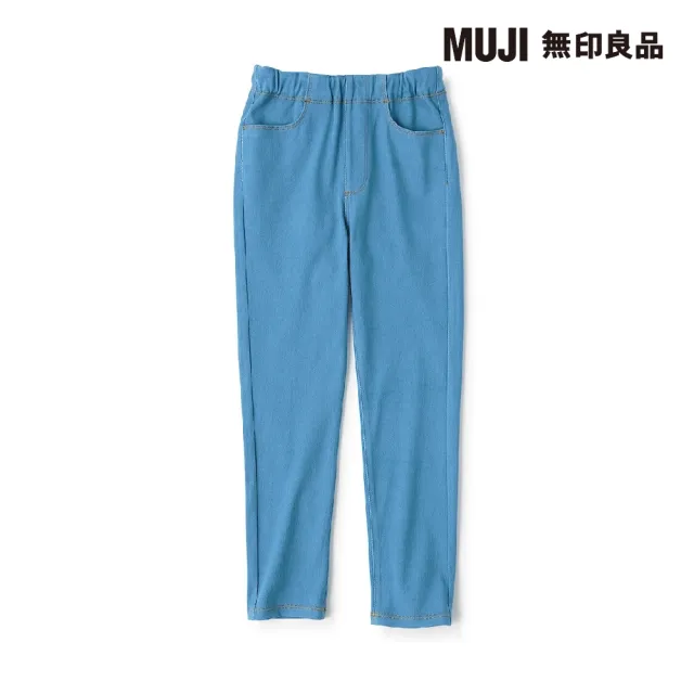 【MUJI 無印良品】兒童棉混針織丹寧感緊身褲(共4色)