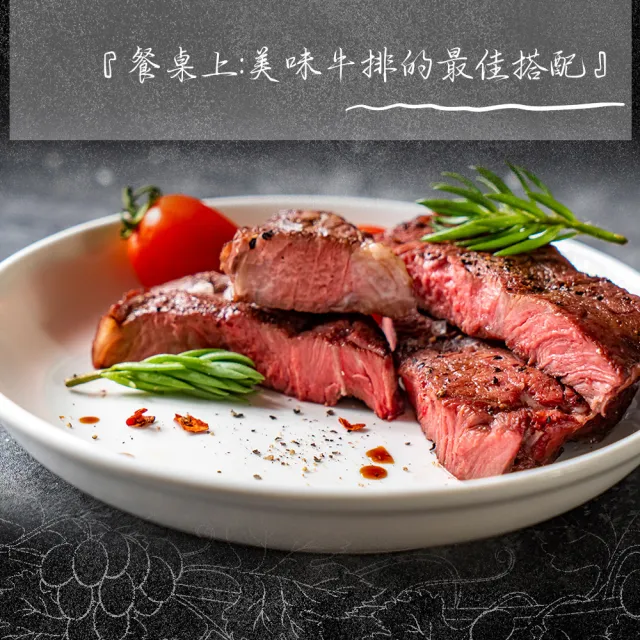 【漢克嚴選】澳洲源神AA10紅酒飼雪花嫩肩牛排7片組(200g±10%/片再送2片源神紅嫩肩牛排100g共9片)