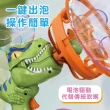 【Playful Toys 頑玩具】電動恐龍風扇泡泡槍(附泡泡水 泡泡機 戶外玩具 兒童禮物)