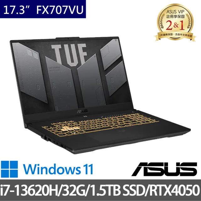 【ASUS 華碩】特仕版 17.3吋電競筆電(TUF Gaming FX707VU/i7-13620H/32G/512G+1TB SSD/RTX4050 6G獨顯/W11)