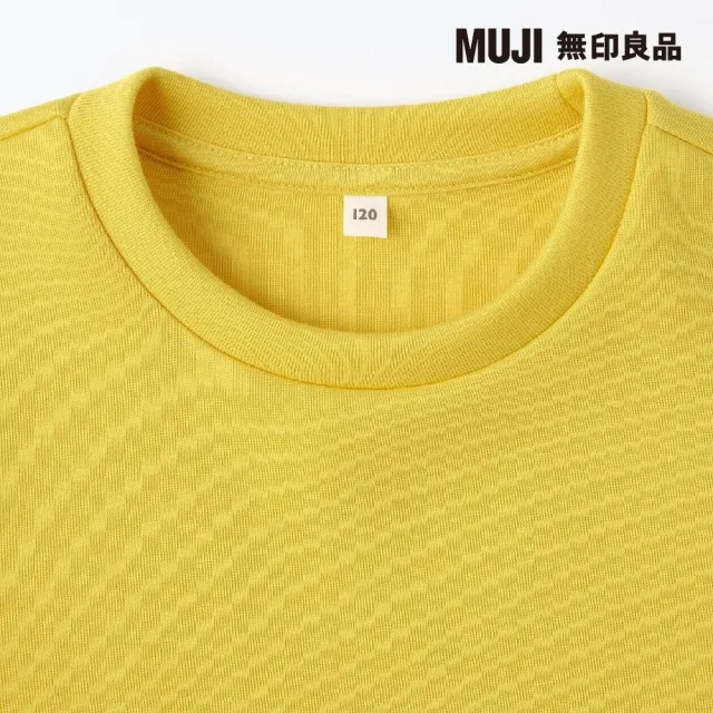 【MUJI 無印良品】兒童二重織休閒圓領衫(共8色)